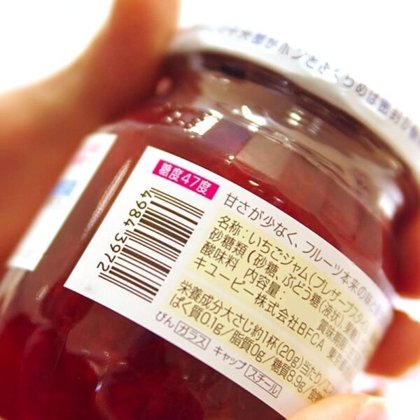 Aohata 55 Strawberry Japanese Jam 400g